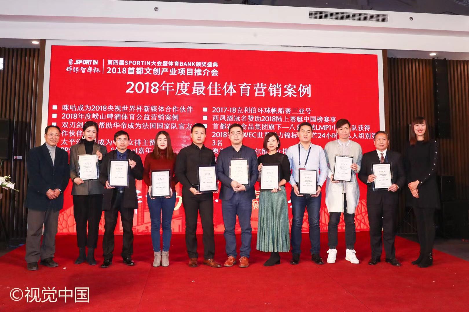 1544585329827232PNbs.jpg 方恒领奖3.jpg